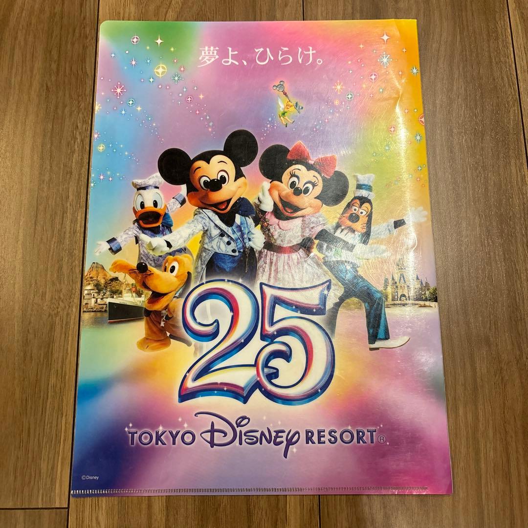 東京ディズニーリゾート 25周年 クリアファイル - メルカリ