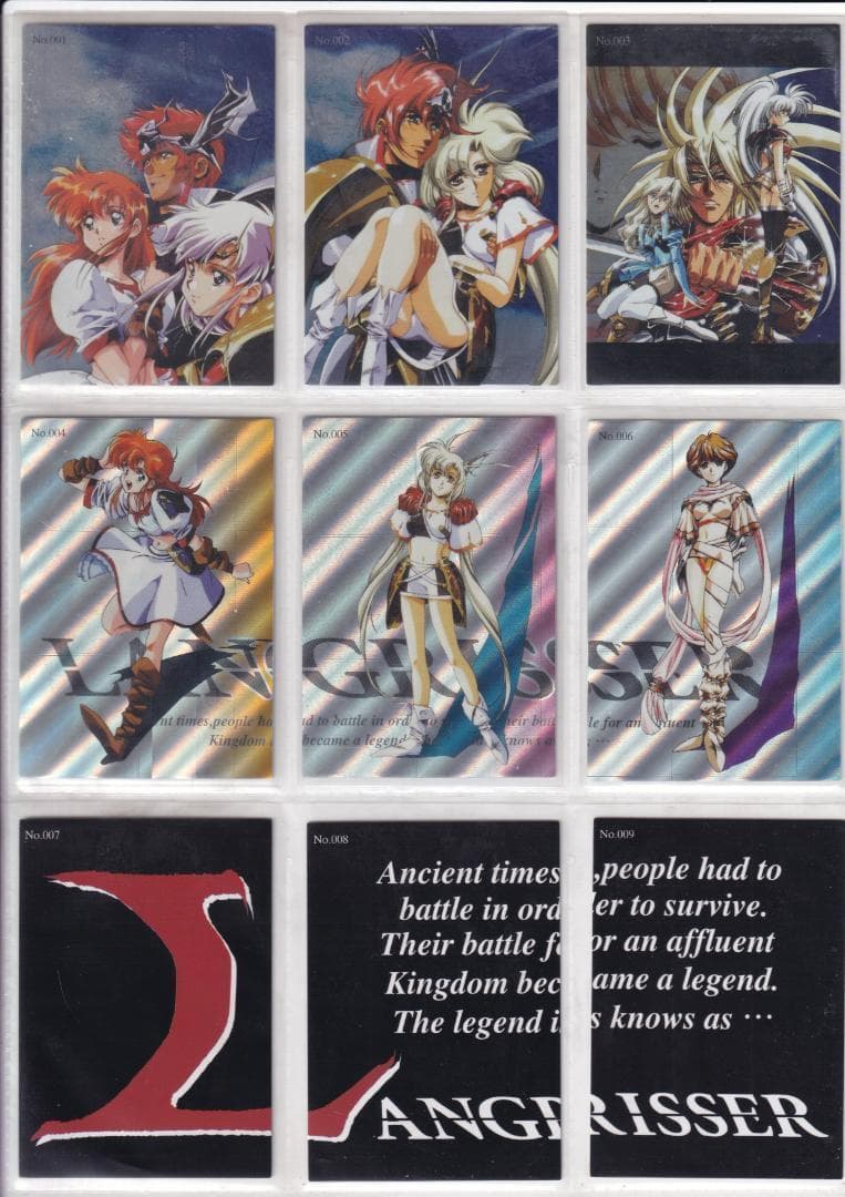 ラングリッサー トレーディングカード まとめ売り