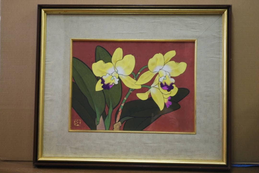 真作】向井久万/蘭図/日本画額/掛軸☆宝船☆Q‐