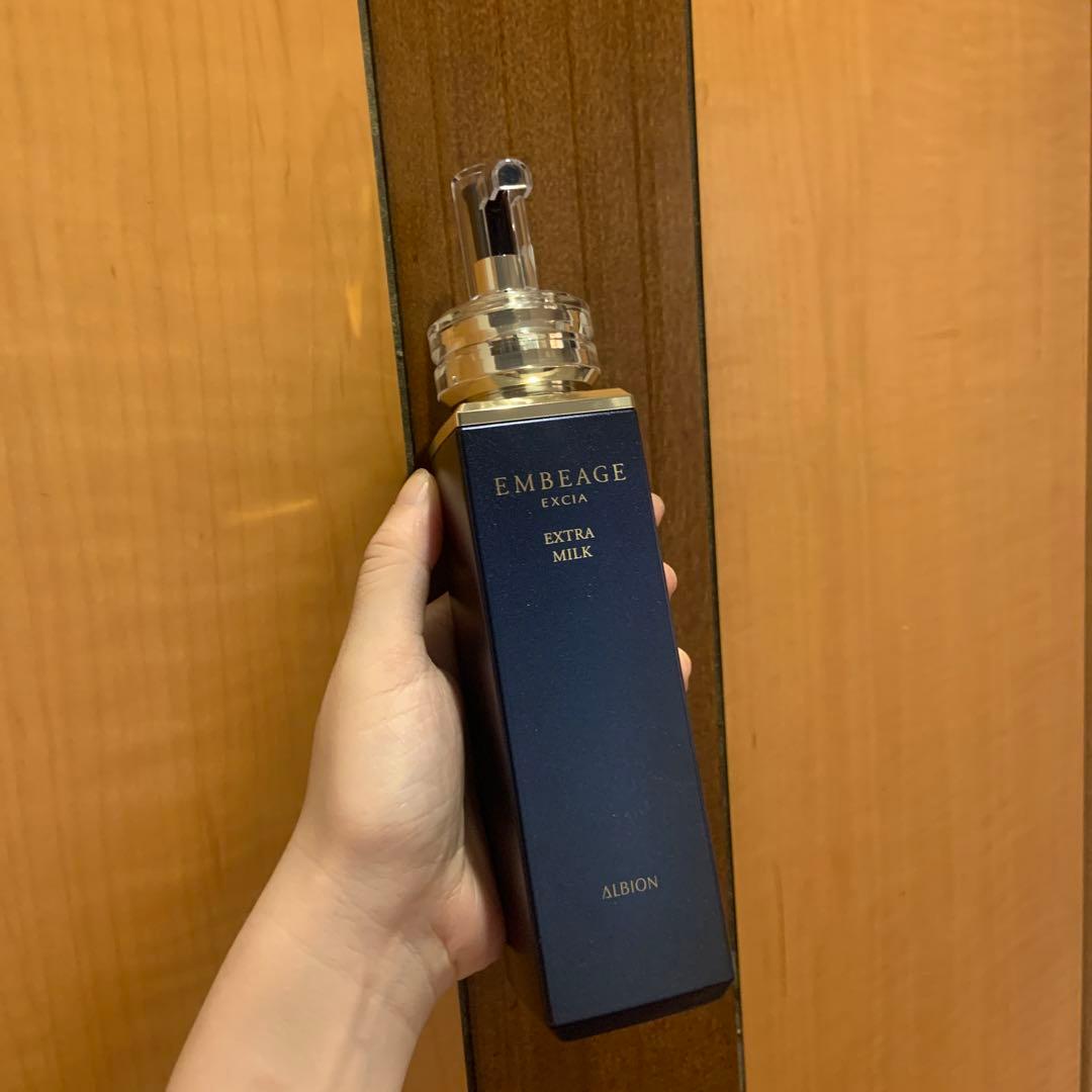 アルビオン エクシア アンベアージュ エクストラミルク