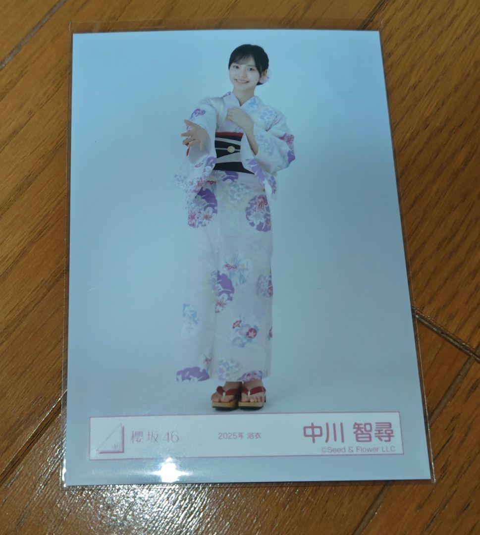 櫻坂46 生写真2025年浴衣ヨリ中川智尋直筆サイン