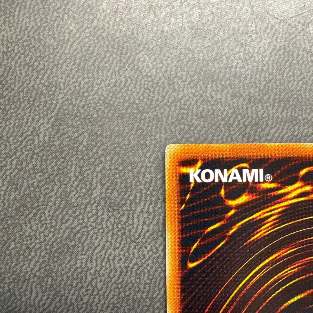 遊戯王 冥府の使者ゴーズ YR03 ウルトラレア 美品