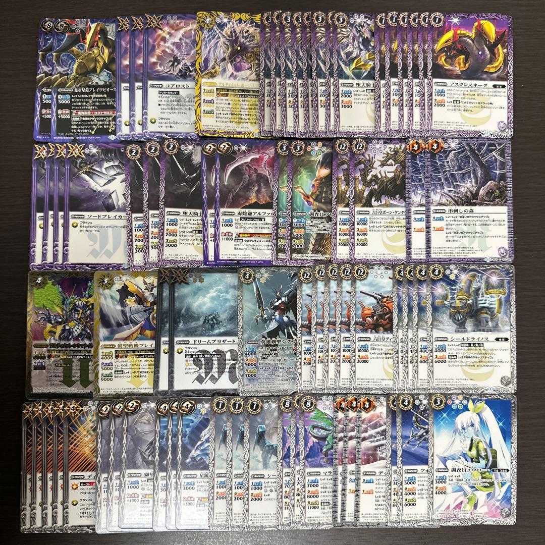 バトルスピリッツ】BS29 まとめ売り 174枚セット - メルカリ