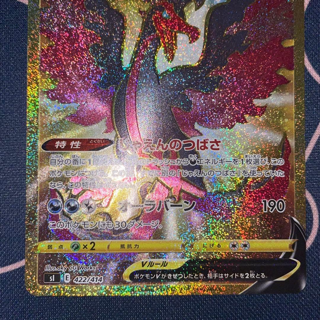 スタートデッキ100 101 ガラル ファイヤー フリーザー サンダー ジュン