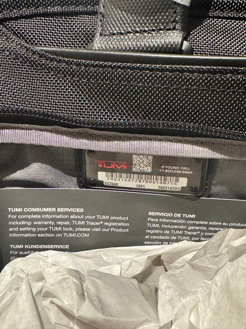 TUMI スリム・スリーウェイ・ブリーフ