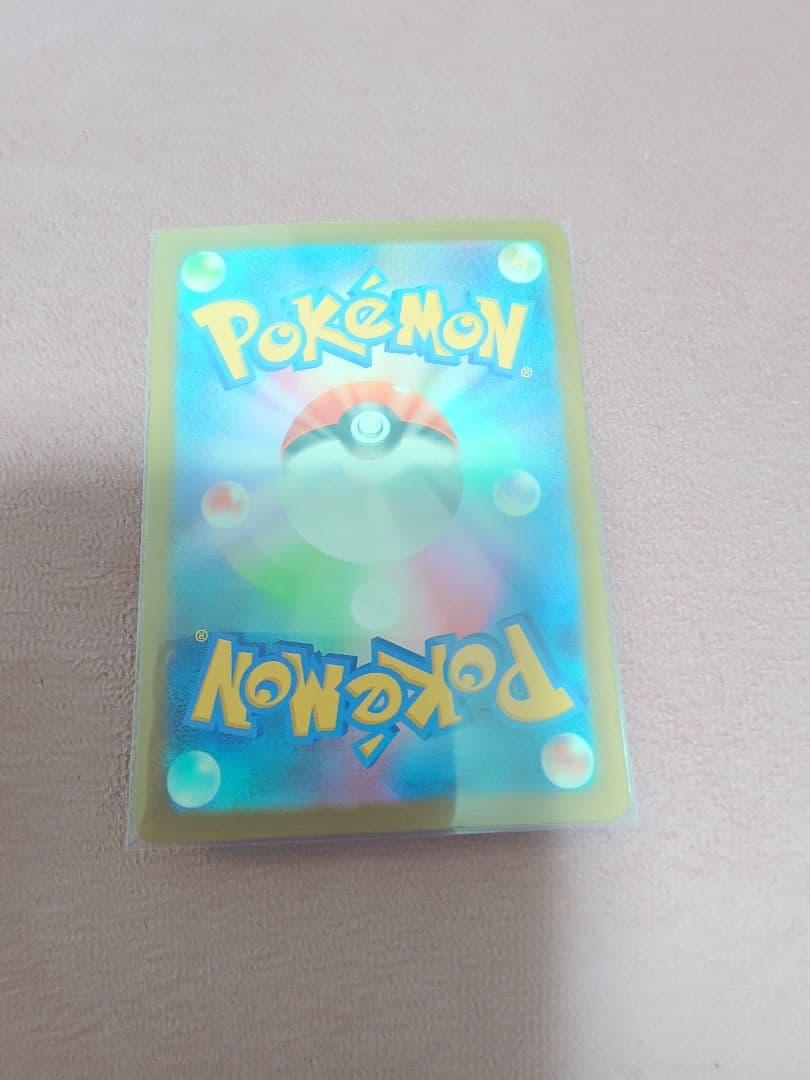 テレパス超エネルギー　エラーカード