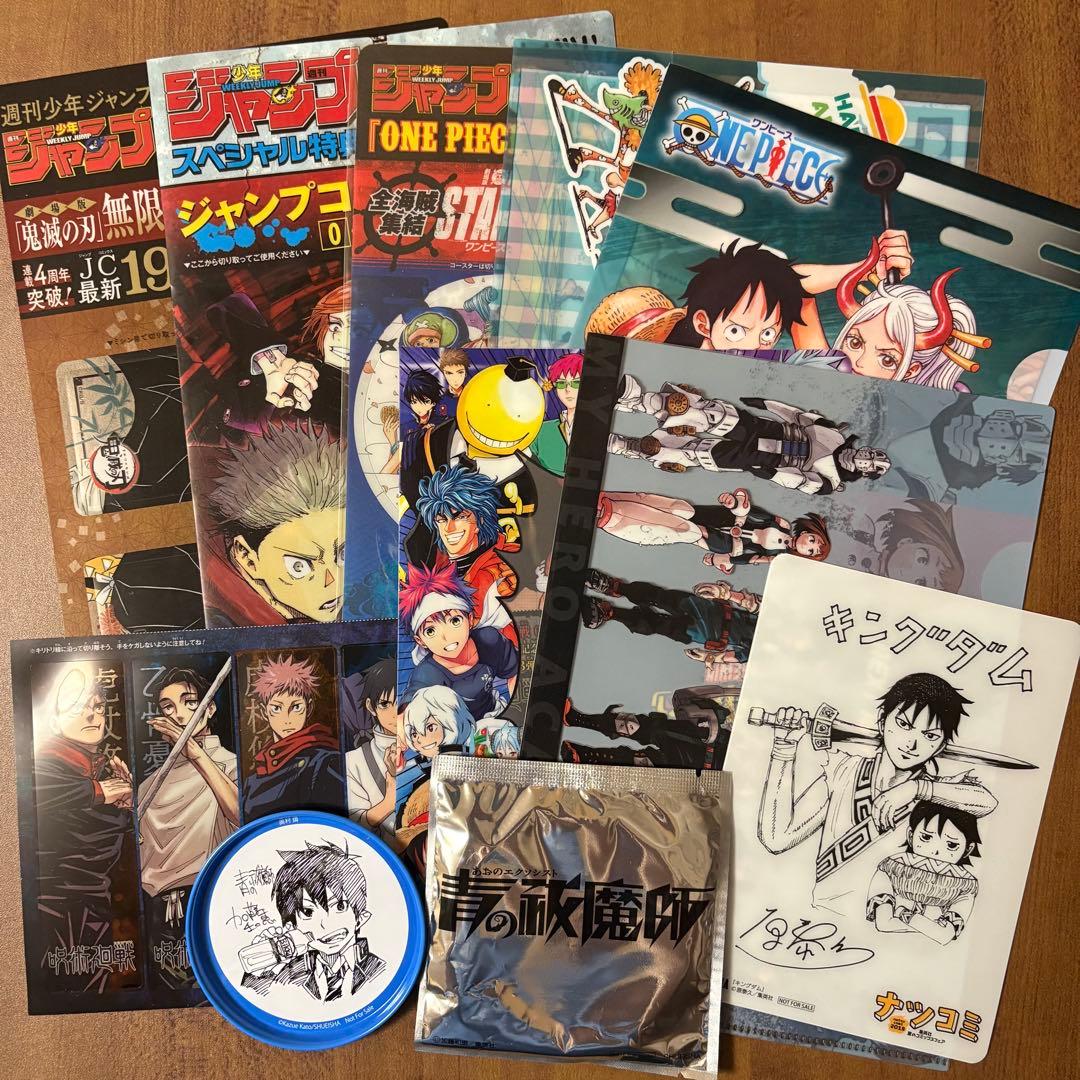 週間少年ジャンプ 付録 青の祓魔師 非売品 まとめ売り - メルカリ