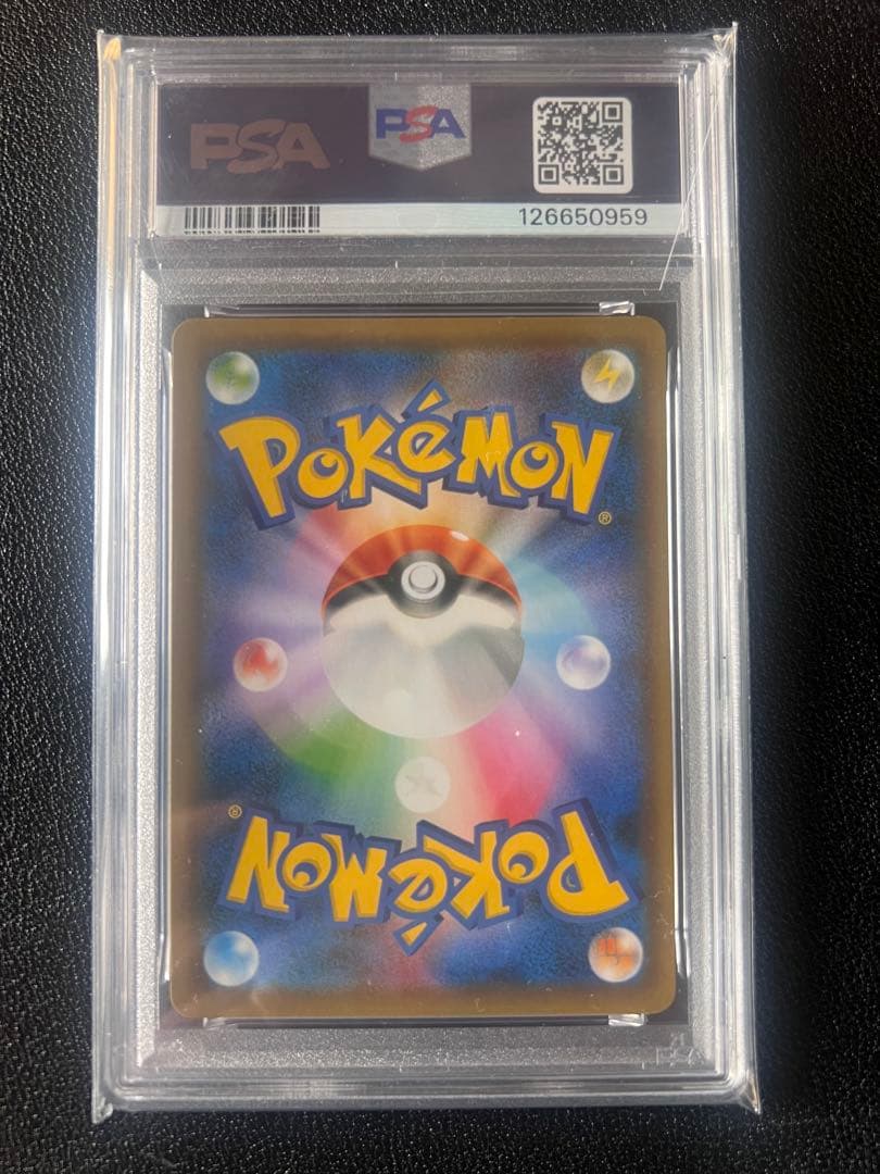 2019 ブルーの探索 SR ポケモン PSA9