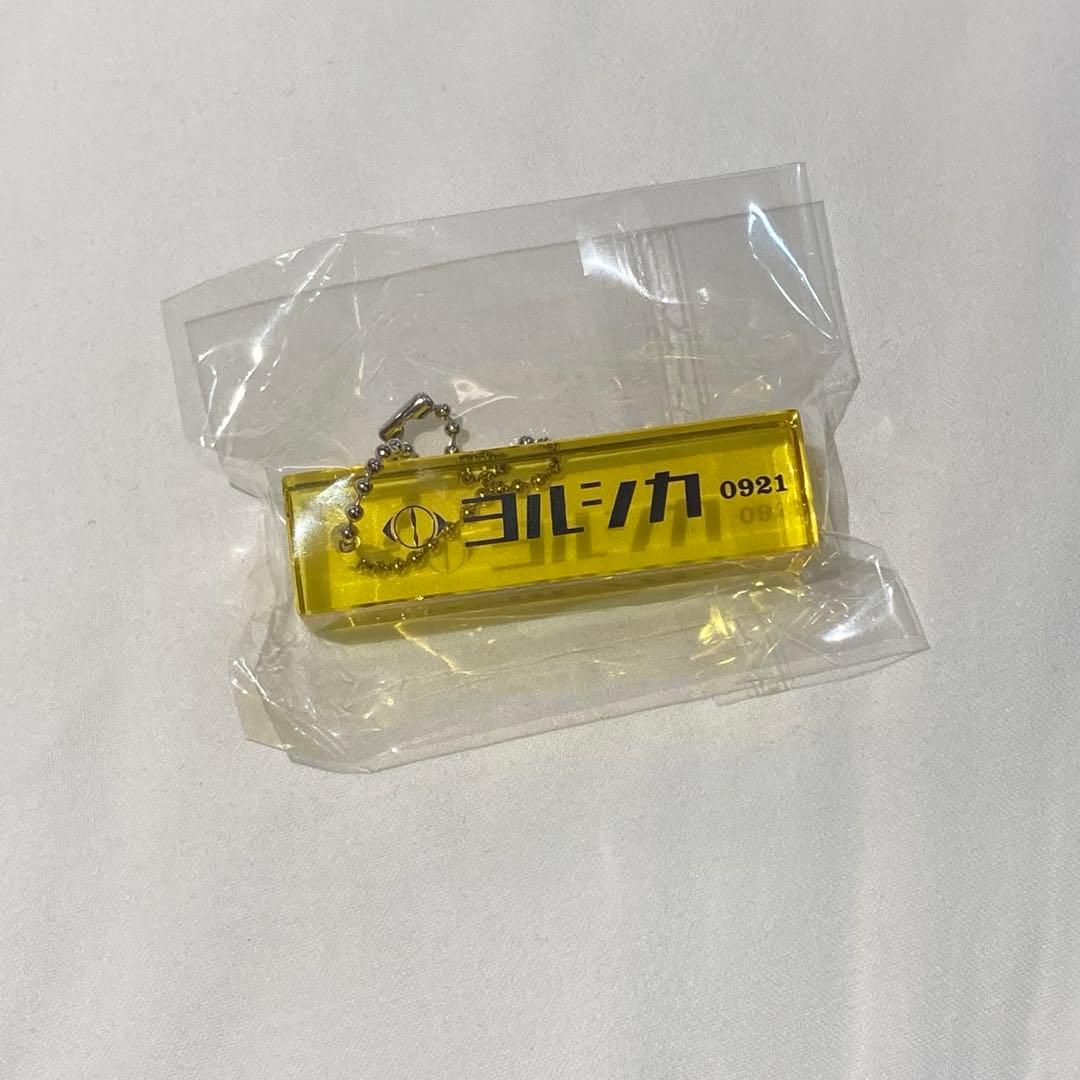 ヨルシカ 2025 盗作 再演 ルームキーホルダー 0906 神戸 ガチャ