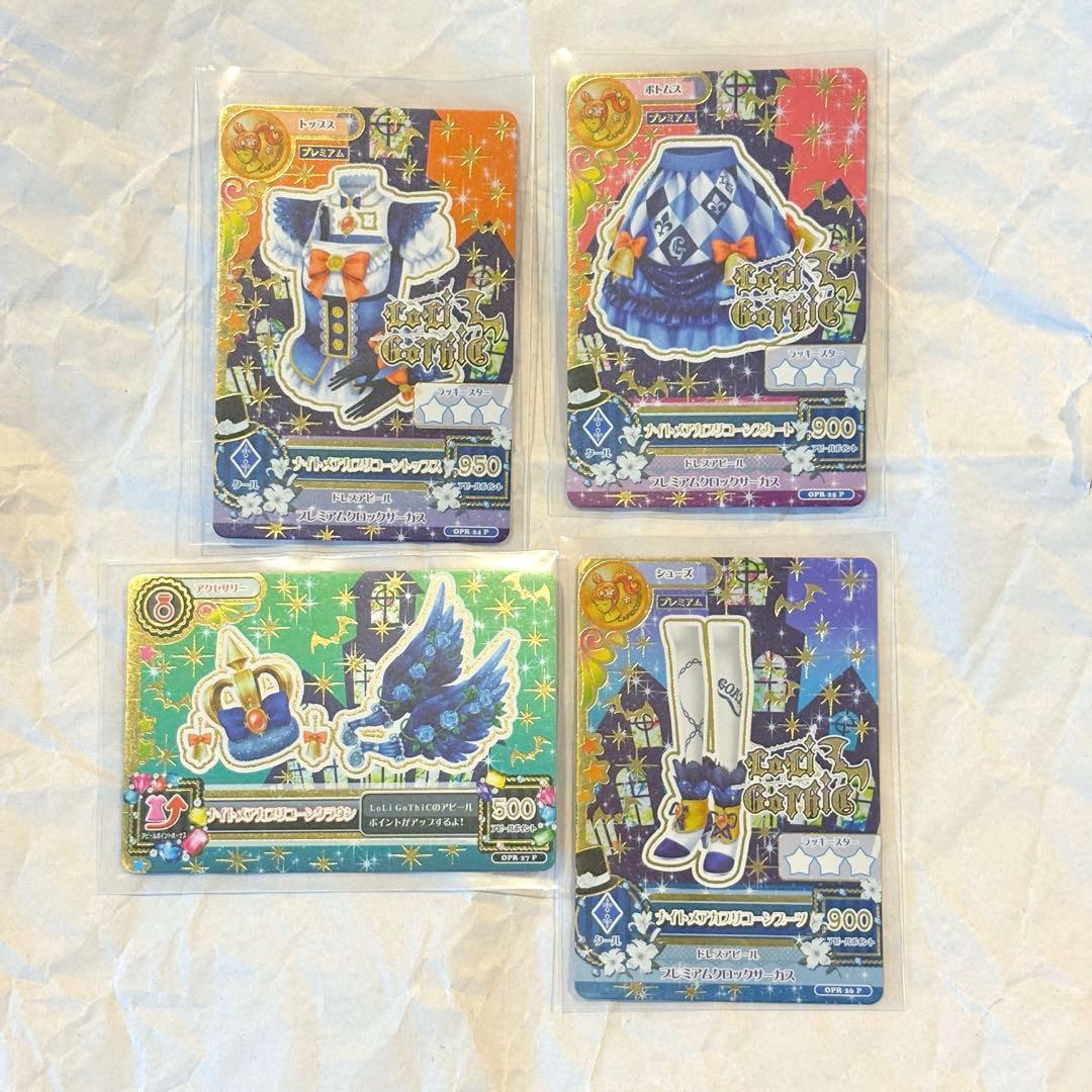 美品 アイカツ 星座ドレス ルーレット ナイトメアカプリコーンコーデ 藤堂ユリカ 美品 アイカツ 星座ドレス ルーレット ナイトメアカプリコーンコーデ