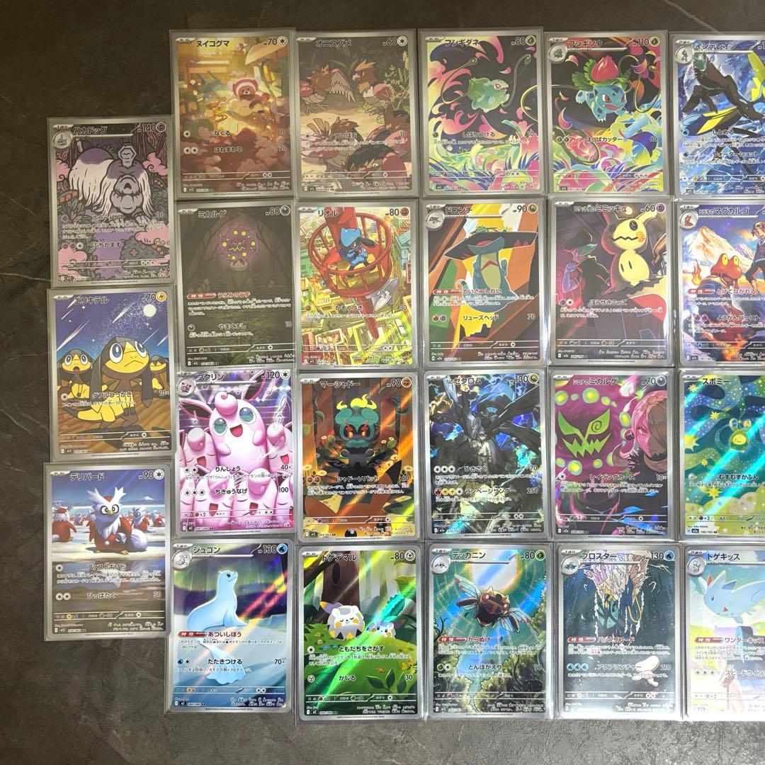 マーシャドー Nのゼクロム ロケット団のミミッキュ フシギダネ AR 他