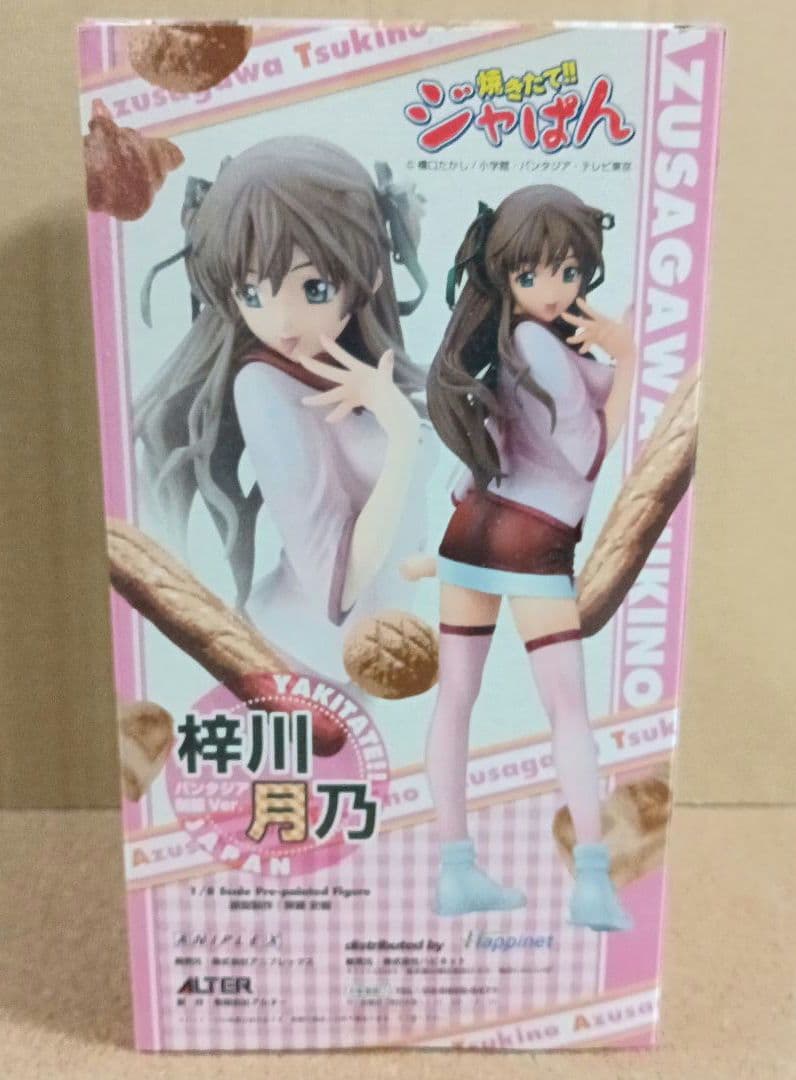 焼きたて！！ジャぱん 梓川月乃 パンタジア制服ver. 1/8 完成品フィギュア