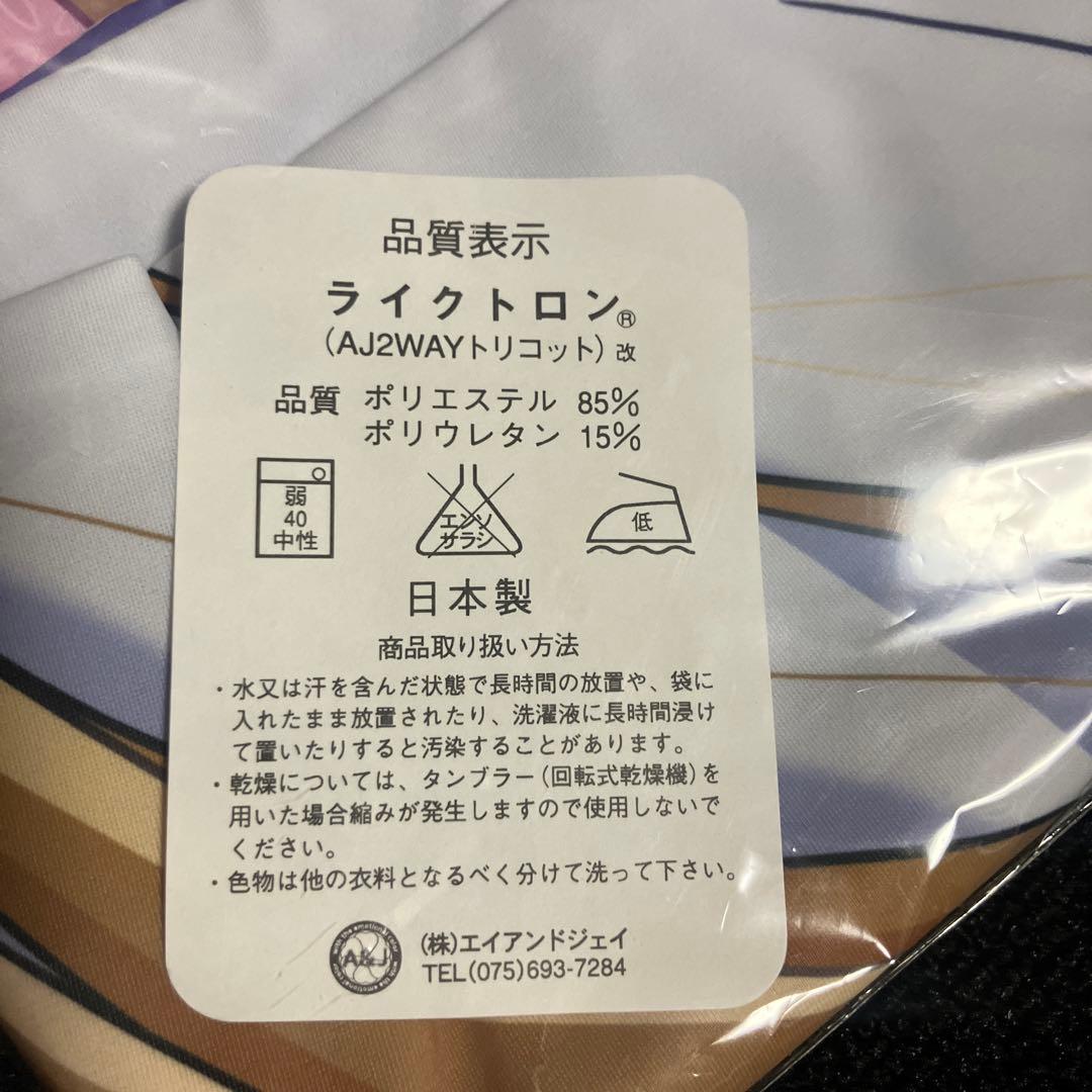 インフィニット・ストラトス　セシリア・オルコット　抱き枕カバー