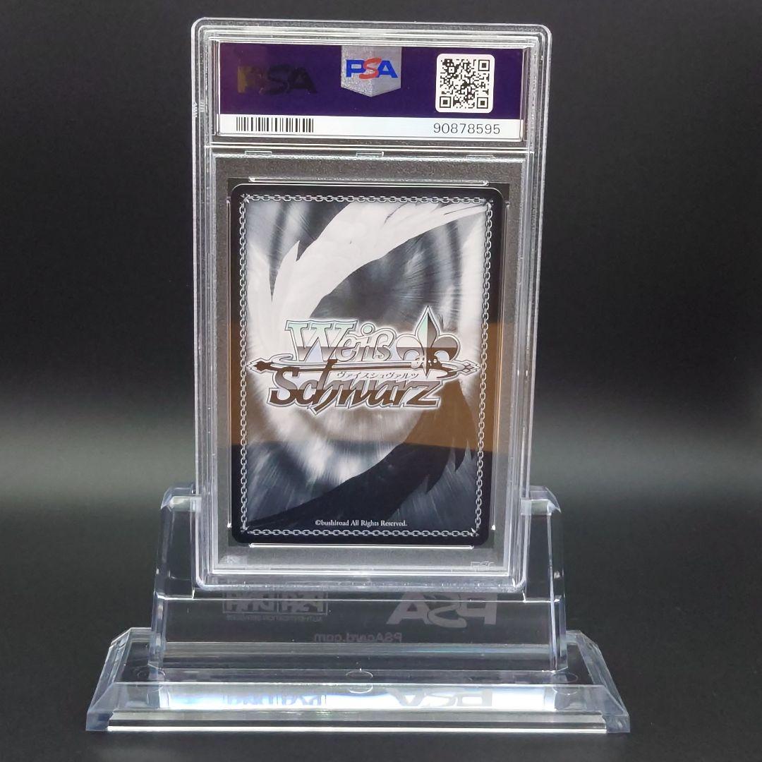 ヴァイスシュヴァルツ素敵な旅へご案内♪ 西木野 真姫SPサインPSA10