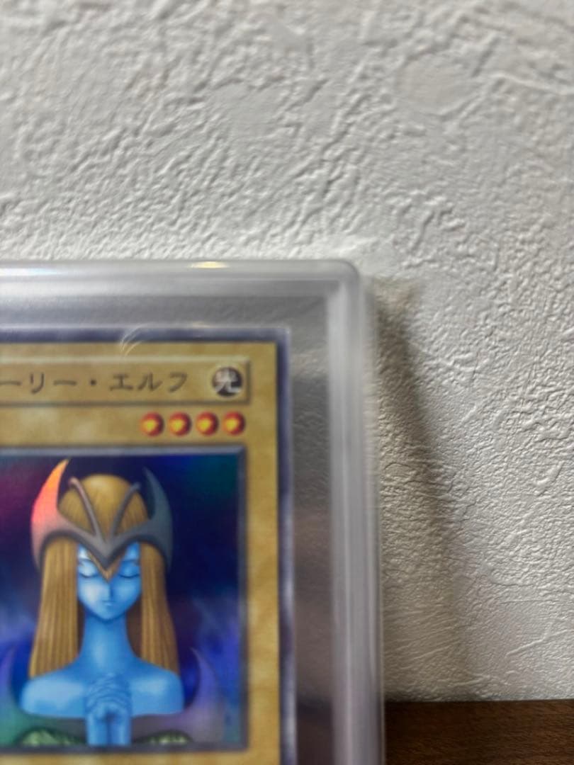 【ARS9】ホーリー・エルフ 初期　（美品）