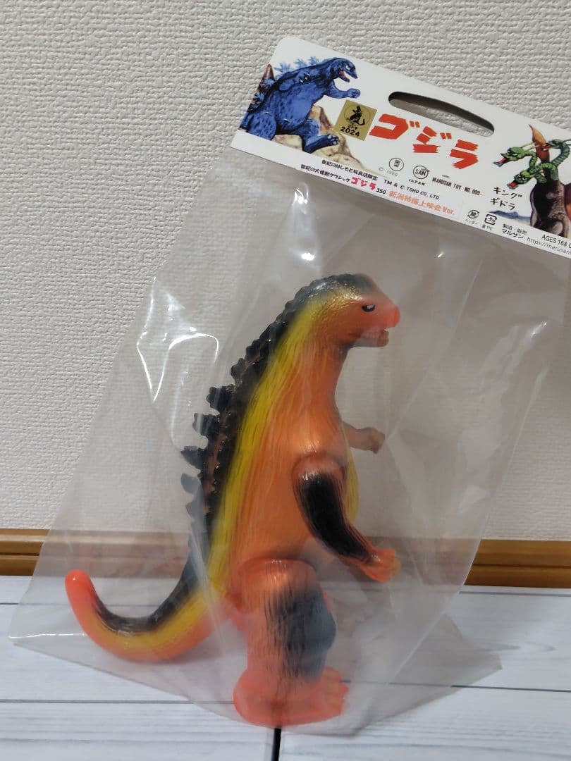 マルサン クラシックゴジラ 350 新潟特撮上映会ver ソフビ - メルカリ