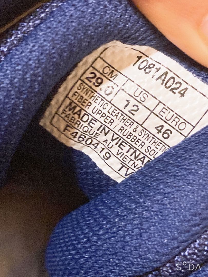 アシックス レスリング ボクシングシューズ 1382