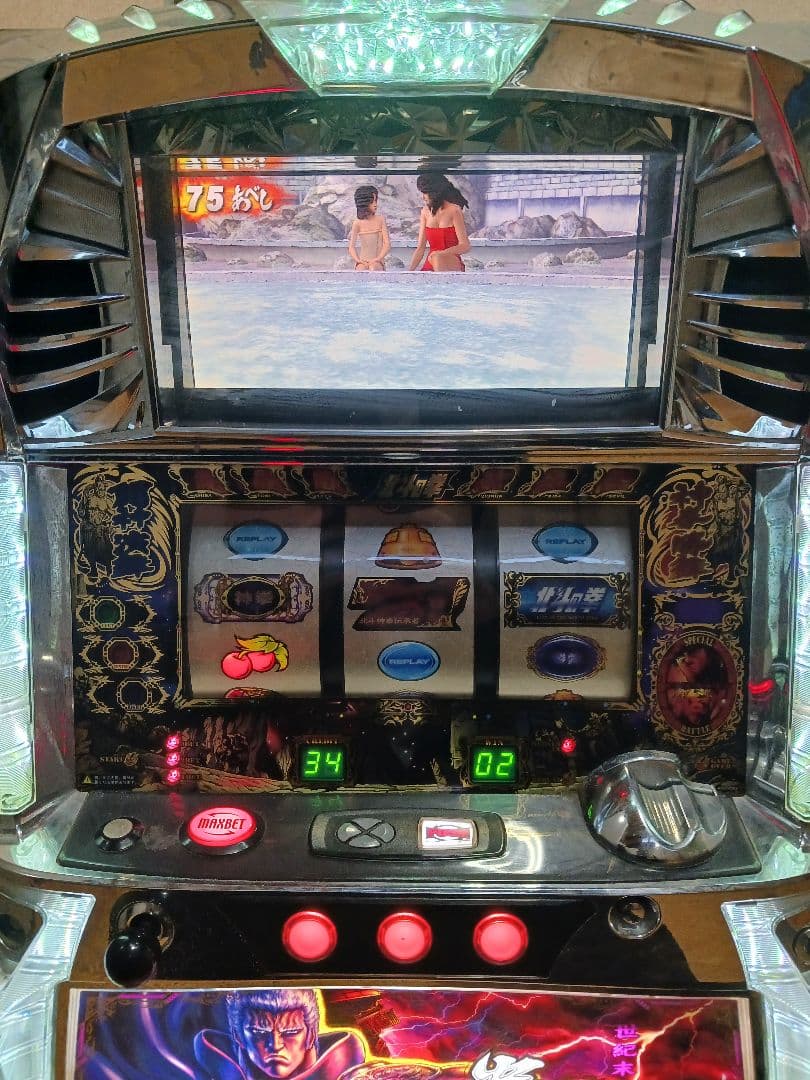 Sammy パチスロ スロットマシン 北斗の拳転生