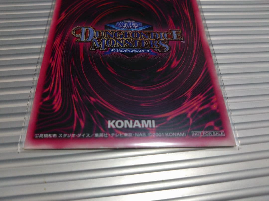 遊戯王 ダンジョンダイスモンスターズ　ブラックマジシャンガール　シークレット