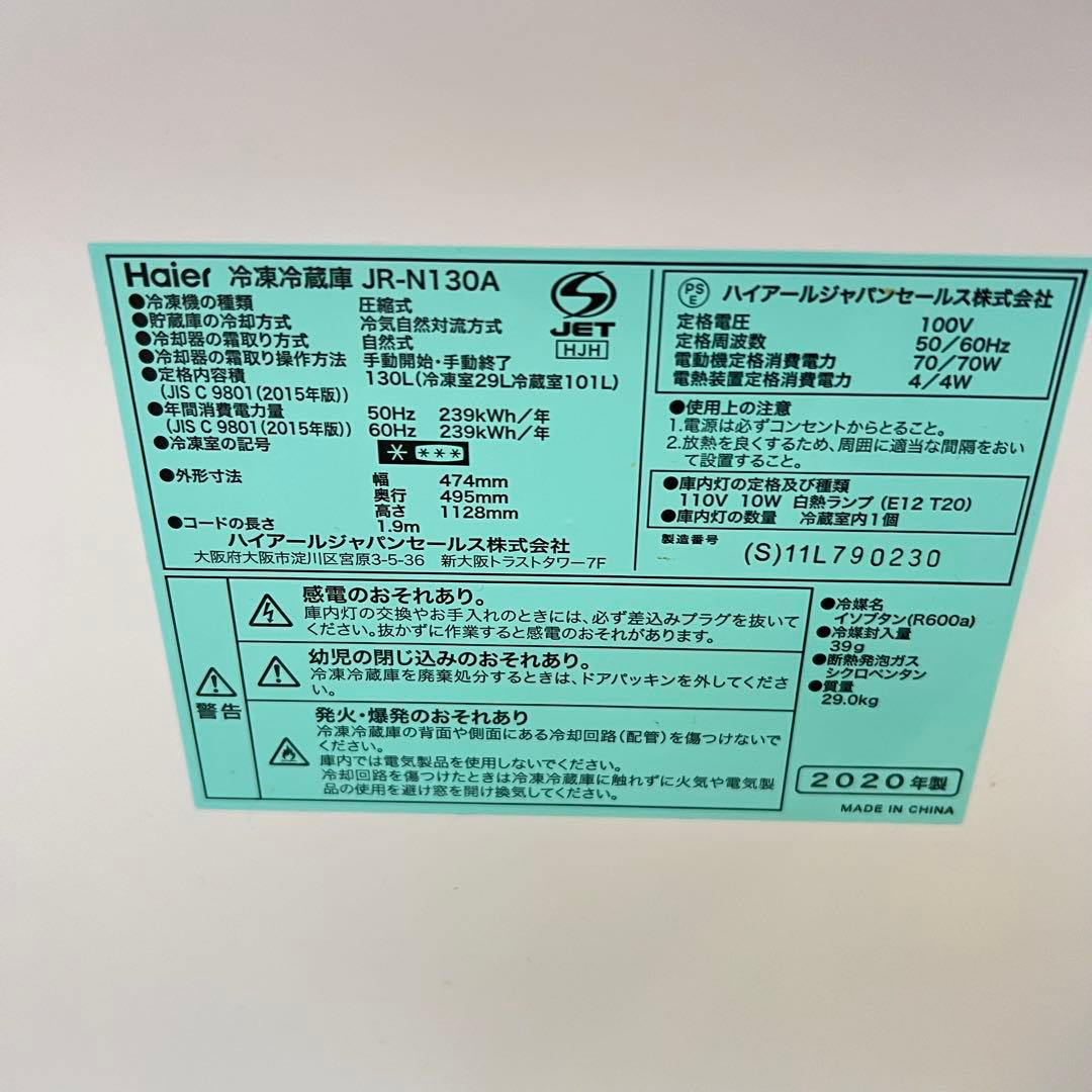 生活家電 3点セット 冷蔵庫 洗濯機 電子レンジ ‼️