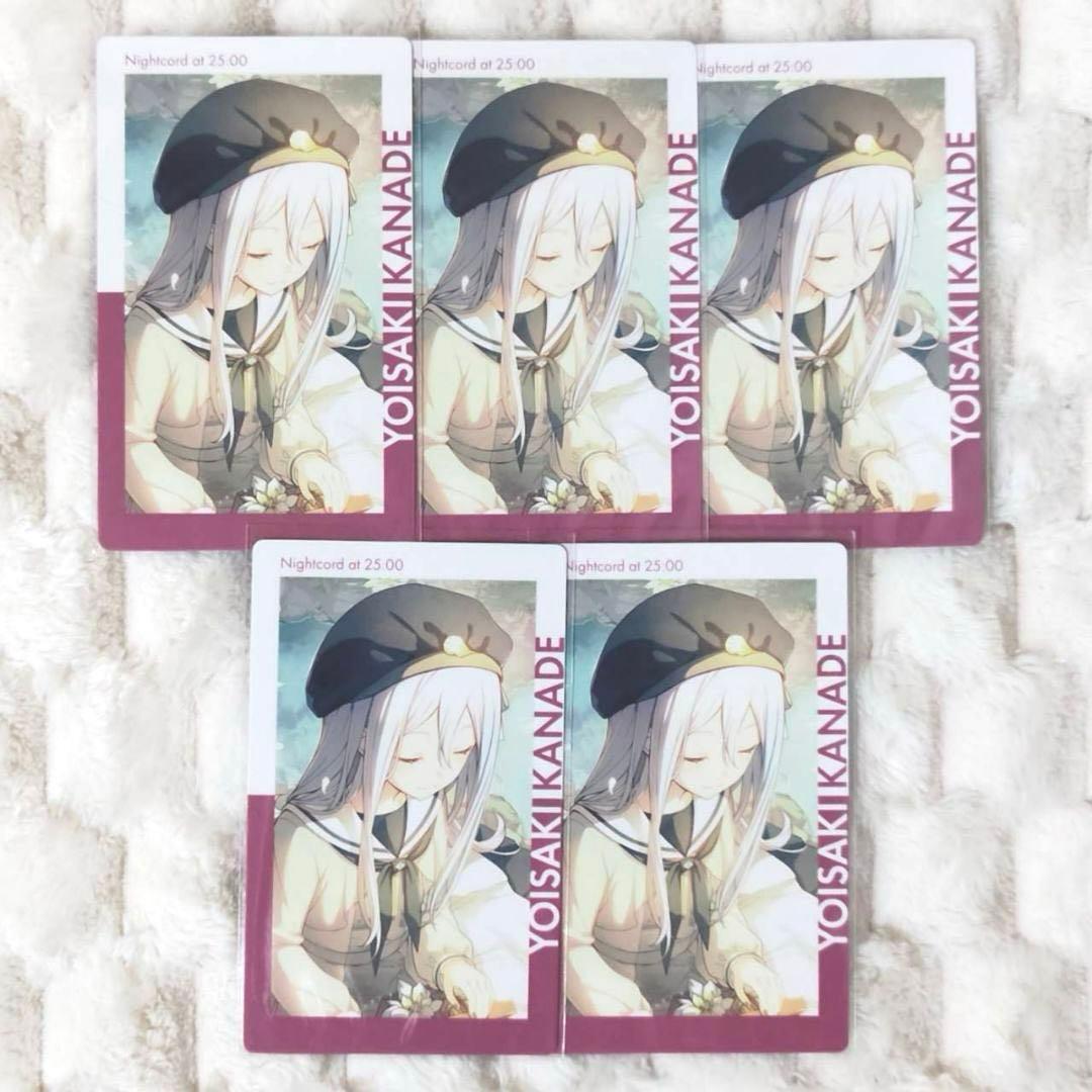 ➀ プロセカ 宵崎奏 エピカ 20B 特訓後 - メルカリ