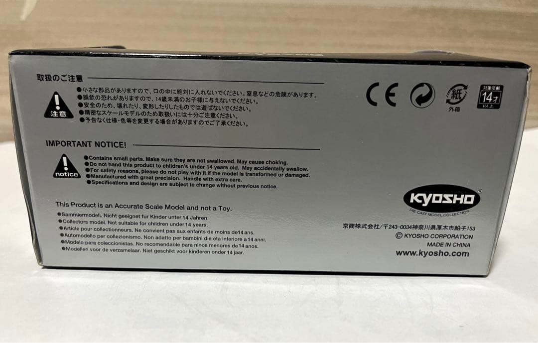 京商 1/43 トヨタ スープラ 3.0 GT ターボA 1988 ブラック