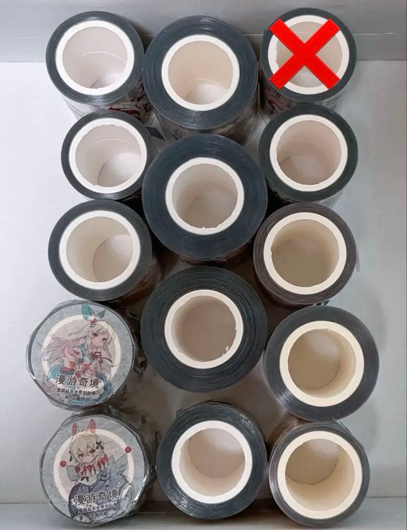 人物マステ　新品・中古巻き売り　14点セット