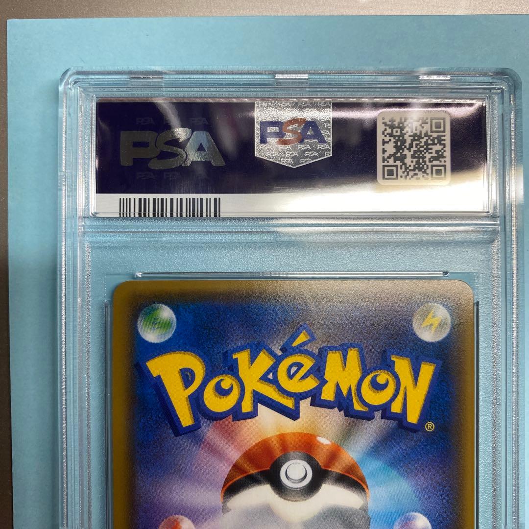 mリザードンex psa10 RR ワイルドブレイズ