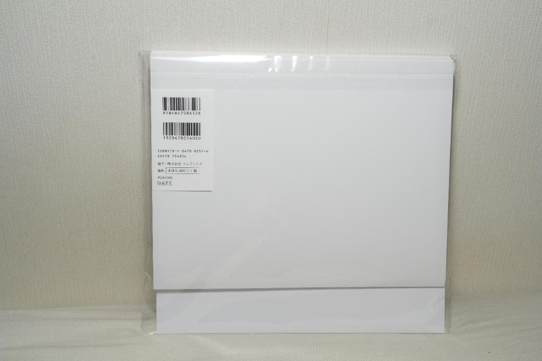 【直筆サイン入り】芳根京子　カレンダー　2026 アクスタ付