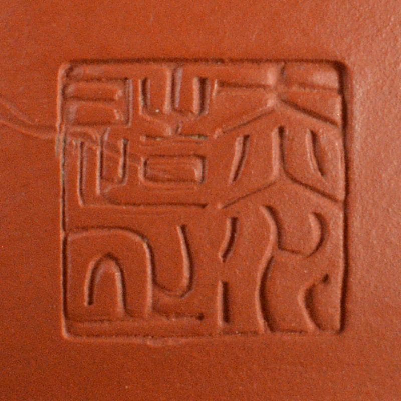 佐渡無名異焼　人間国宝　金渓堂　伊藤赤水造　一輪挿　共箱　2点　V　R7315