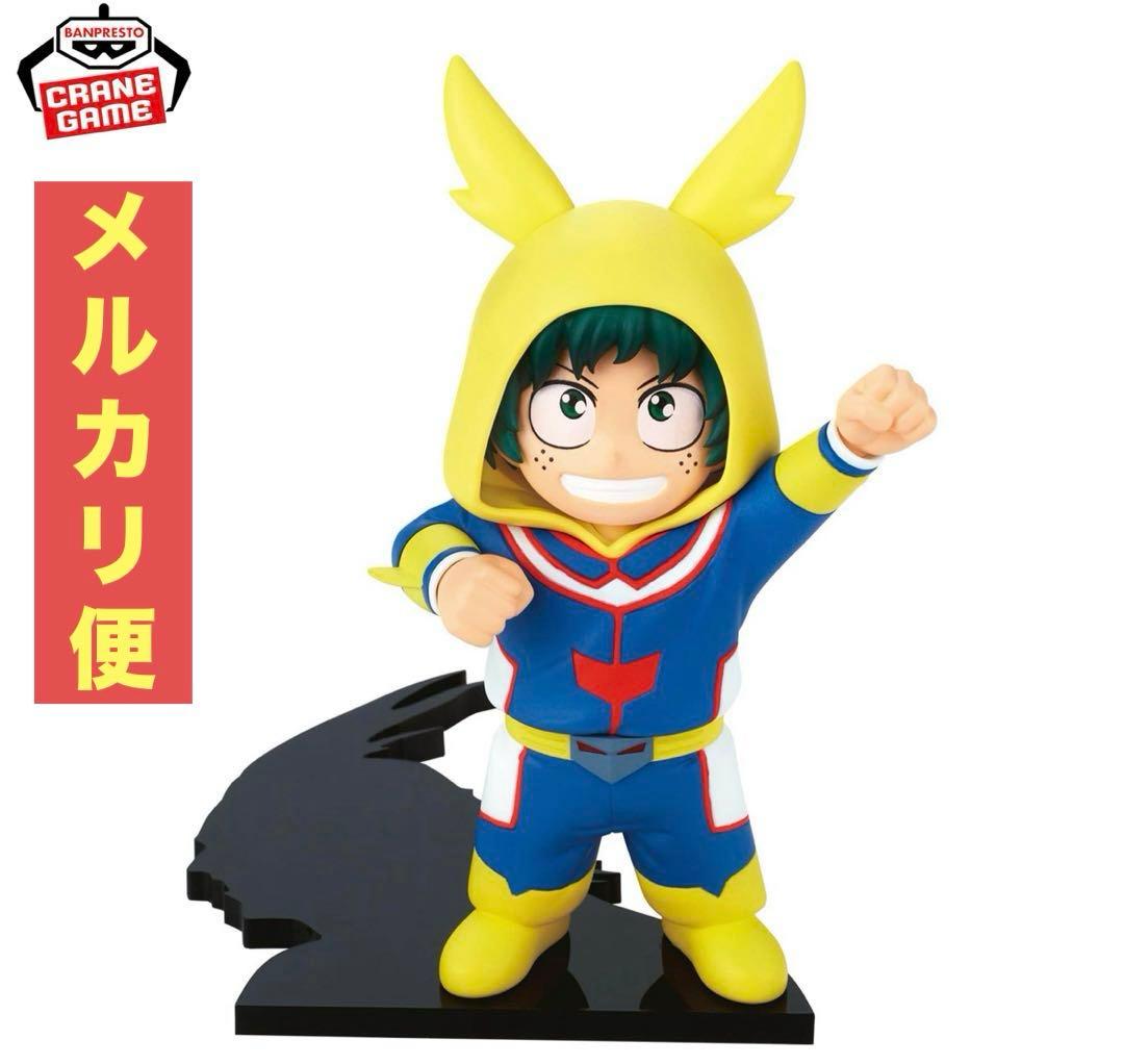 僕のヒーローアカデミア ちあぴこ みどりやいずく 緑谷出久 ヒロアカ