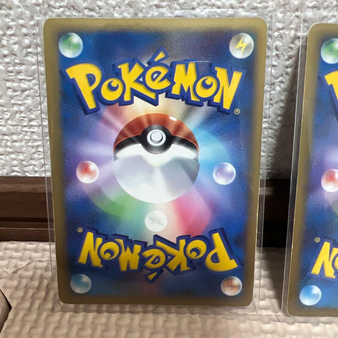 レックウザ＆デオキシスＬＥＧＥＮＤ ☆ L3 頂上大激突 075/080