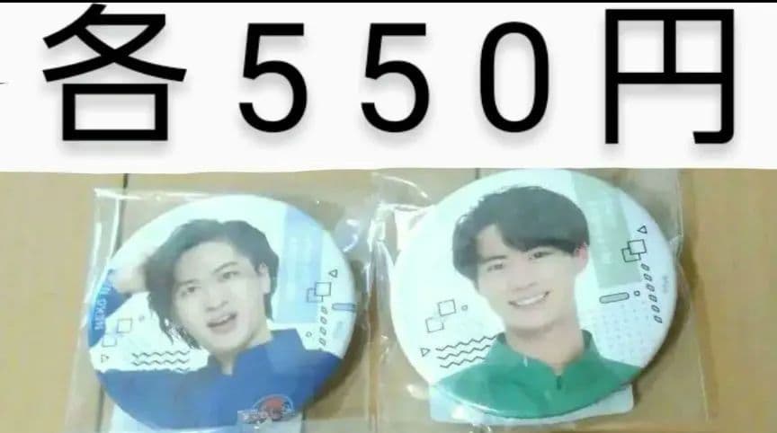 猫のひたいほどワイド 8周年 グッズ　⑥