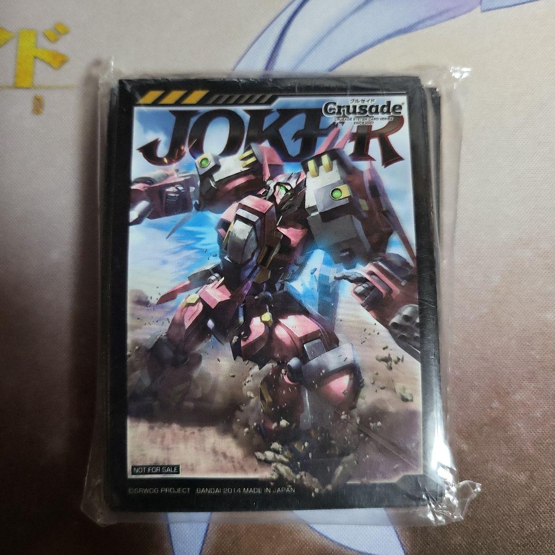 OGクルセイド スリーブ - メルカリ