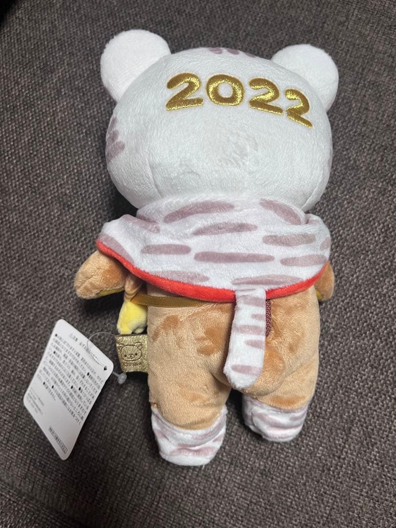 リラックマ 寅 2022 お正月ぬいぐるみ タグ付き