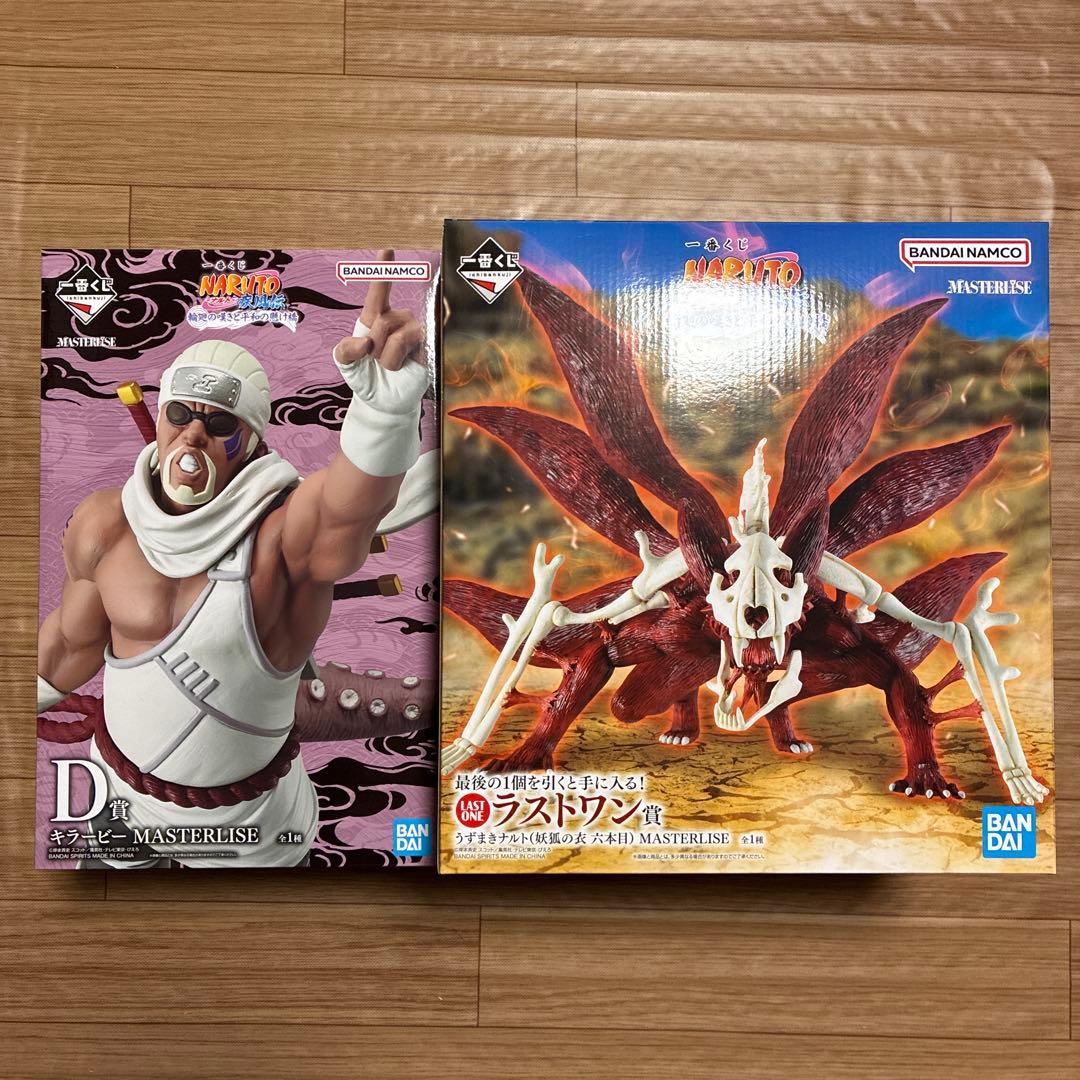 naruto ナルト 一番くじ D賞 キラービー ラストワン賞 うずまきナルト