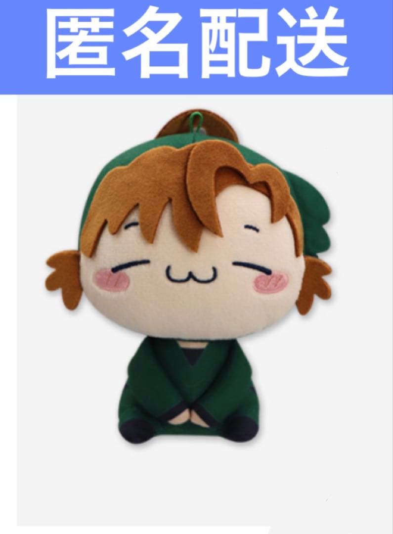 劇場版 忍たま乱太郎 善法寺伊作 もちぴこぬいぐるみ