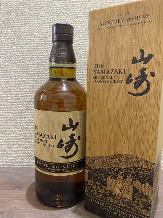 《山崎》LIMITED EDITION 2021