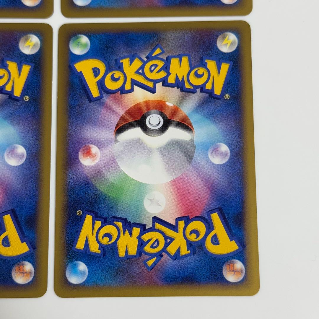 【4枚】ポケギア3.0 レジェンド ミラー 064/070 ポケカ