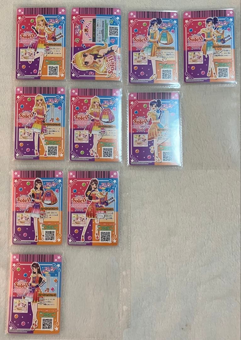 アイカツ！ カード 2015シリーズ 第6弾 06 完全全種フルコン