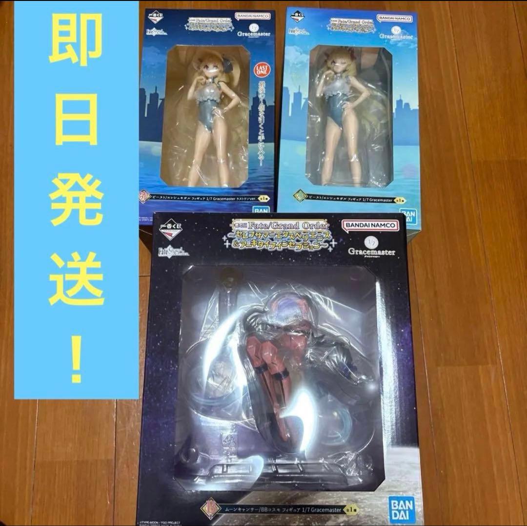 FGO 一番くじ A賞 B賞 ラストワン賞 - メルカリ