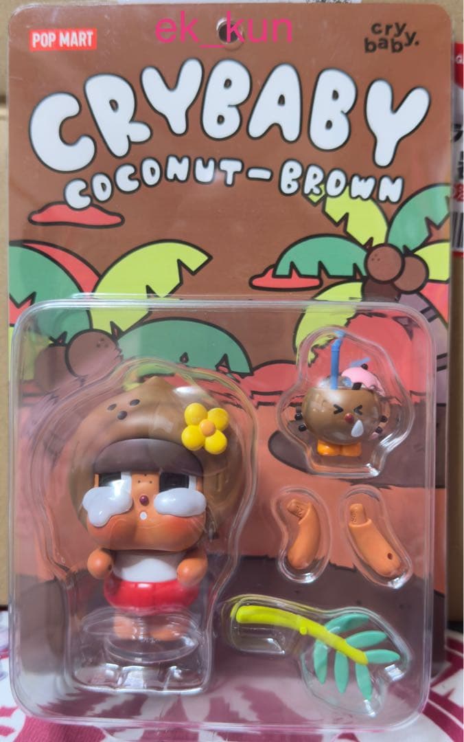 CRYBABY COCONUT-GREEN & BROWN セット