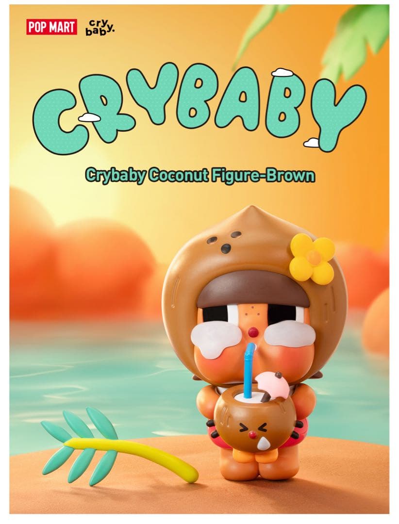 CRYBABY COCONUT-GREEN & BROWN セット