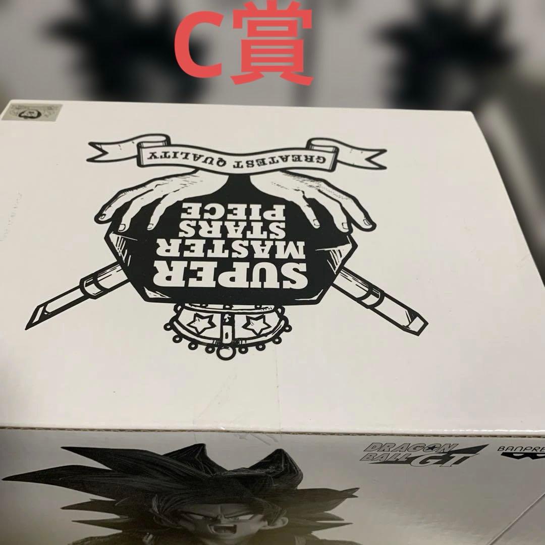 ドラゴンボールGT SMSP スーパーサイヤ人4 孫悟空 A賞 B賞 C賞 D賞