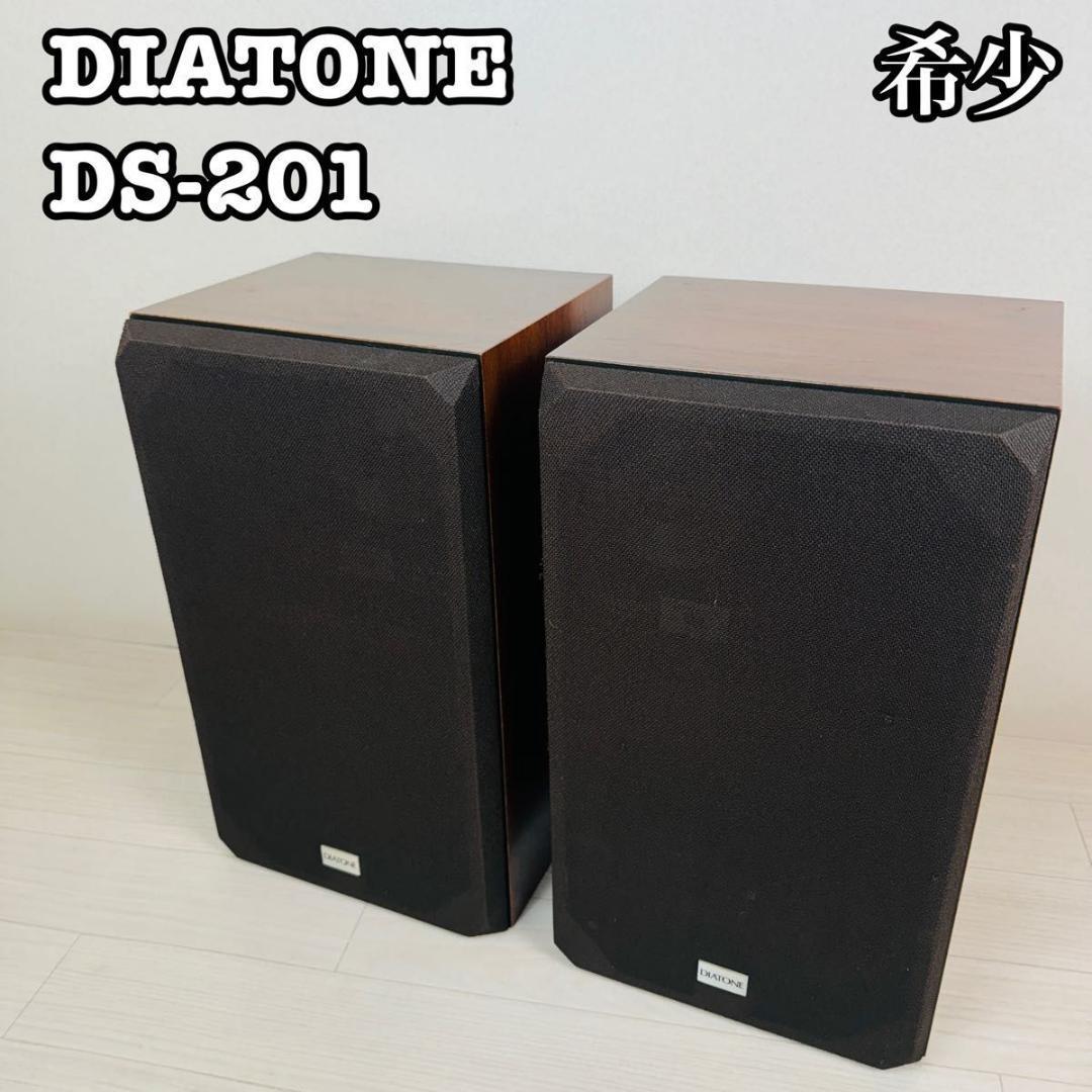 希少】DIATONE DS-201 3ウェイ スピーカー ペア ダイヤトーン