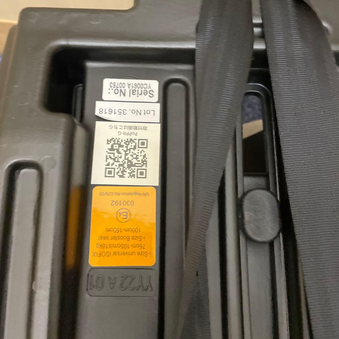 Nebio ネビオ チャイルドシート【R129適合/ISOFIX固定ジュニアシー