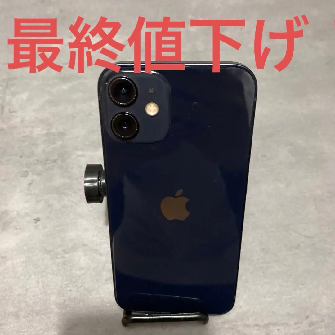 極美品/128GB】iPhone 12 mini ブラック SIMフリー - メルカリ