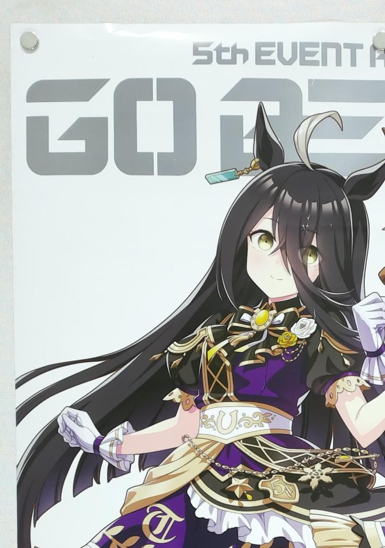 ウマ娘 両面 B2 ポスター - メルカリ