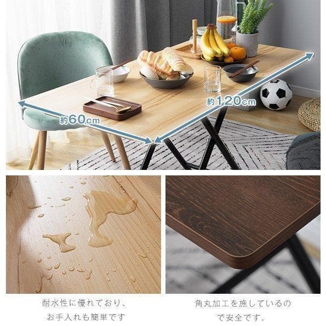 新品 昇降式テーブル 昇降式ダイニングテーブル リビングテーブル　488-220