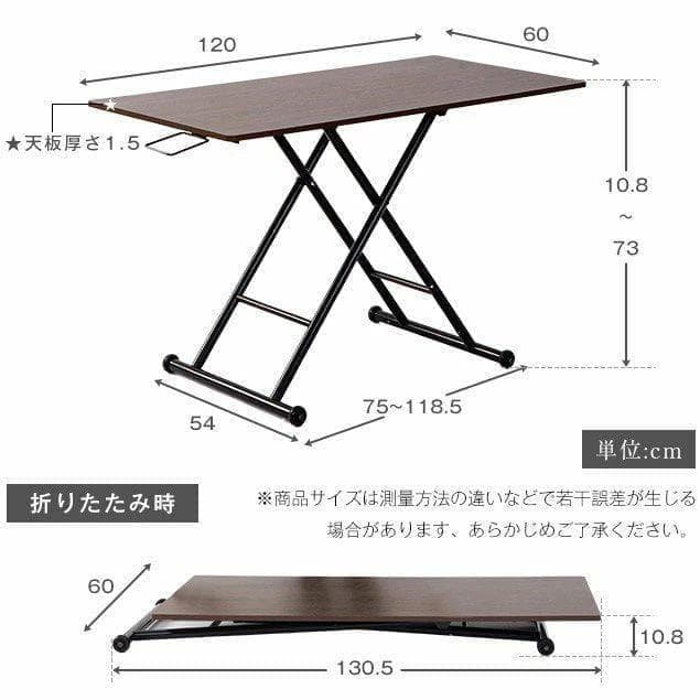 新品 昇降式テーブル 昇降式ダイニングテーブル リビングテーブル　488-220